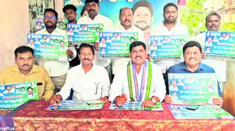 నేడు వైఎస్సార్‌సీపీ ఎస్సీ సెల్‌ సమావేశం 