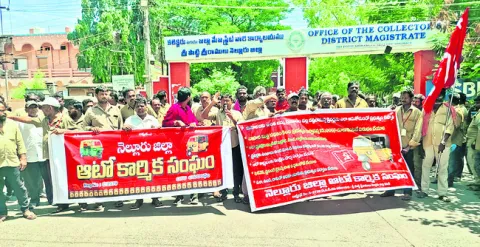 వాహనమిత్ర అమలు చేయాలి 