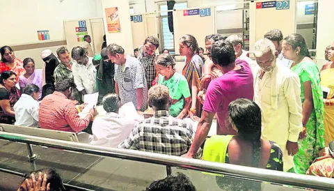 ప్రభు