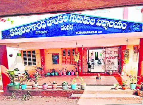 ఉత్తమ