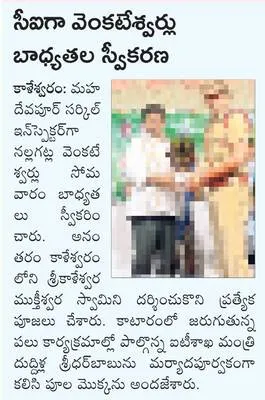 సూపర్