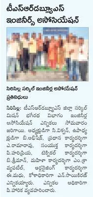 కిక్క
