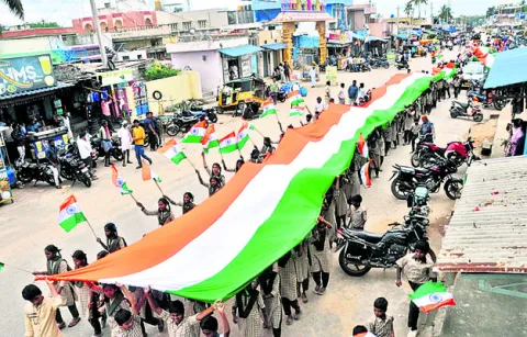 త్రివర్ణ పతాకంతో ర్యాలీ 