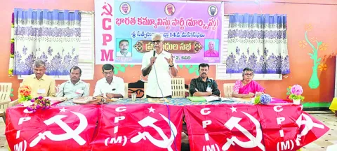 రైతులకు గిట్టుబాటు ధర కల్పించాలి 