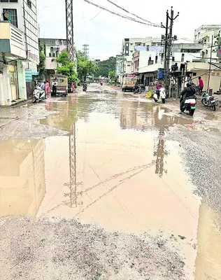 వాన..