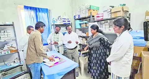 మంత్ర