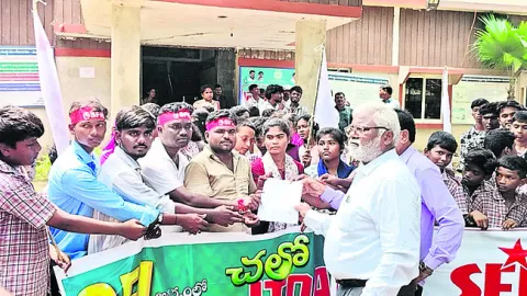 సమస్య