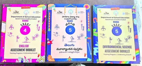 పరీక్