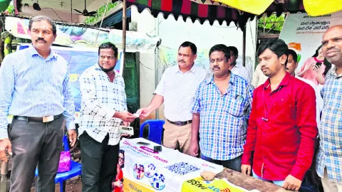 పీఆర్