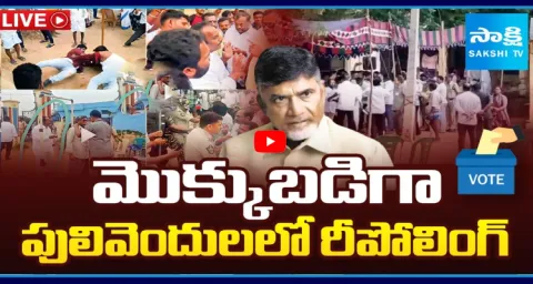 Repolling In Two Polling Booths In Pulivendula ZPTC By Election 1