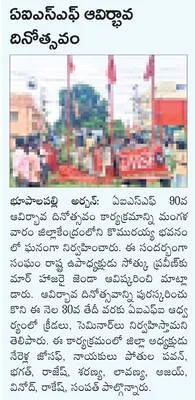ఆలయ క