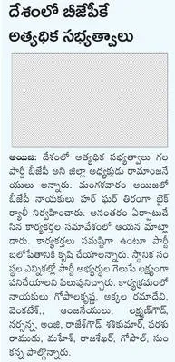 ముగిస