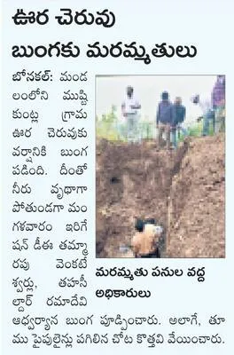 ఢిల్ల