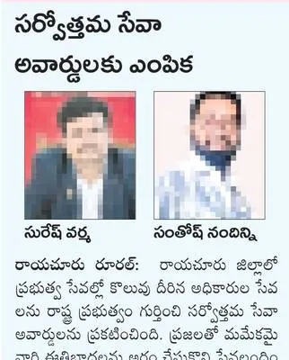 చెరువ