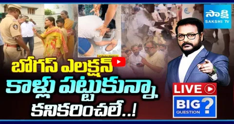 TDP Rigging Exposed In Pulivendula And Vontimitta ZPTC By-Election 2