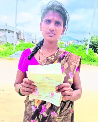 కిరాయి ఇంట్లో ఉంటున్నాం.. 