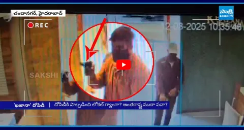 Chandanagar Khazana Jewellery Shop Robbery Case 1