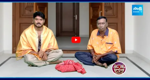 Garam Garam Rajesh Funny Skit On Fake Swamiji Cheated 10Lakhs  1