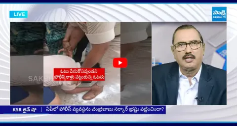 KSR Live Show On TDP Rigging In Pulivendula And Vontimitta ZPTC By-Election 1