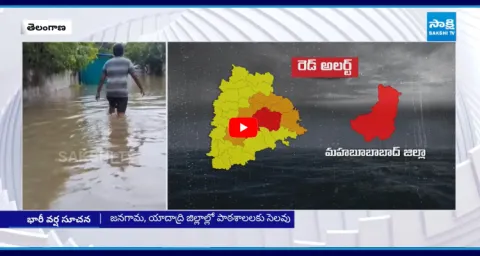 Meteorological Department Issues Red Alert And Orange Alert For Telangana 1