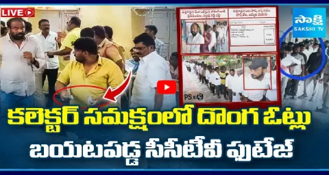 CCTV Footage Of TDP Goons Rigging In Pulivendula And Vontimitta ZPTC Elections  1