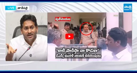 YS Jagan Reaction On DSP Overaction In ZPTC Elections 1