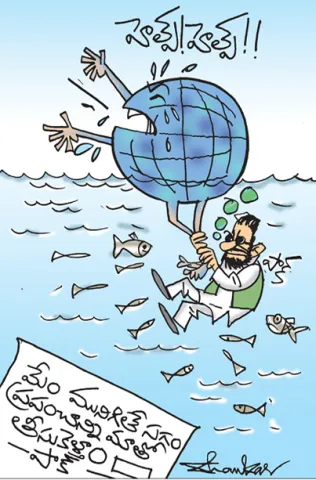 Sakshi Cartoon 12-08-2025