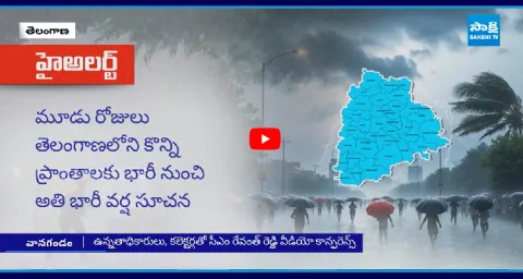 Heavy Rain Alert For These Areas In Telangana 1