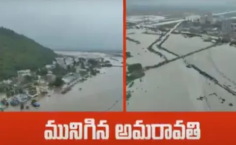 Amaravati Capital Submerged Due To Rains6