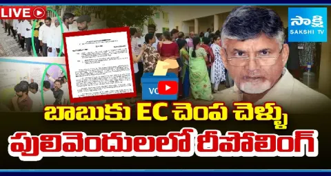 EC Key Orders To AP Govt Over ZPTC By Elections 1