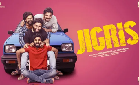 Jigris Movie Teaser Released By Sandeep Reddy Vanga7