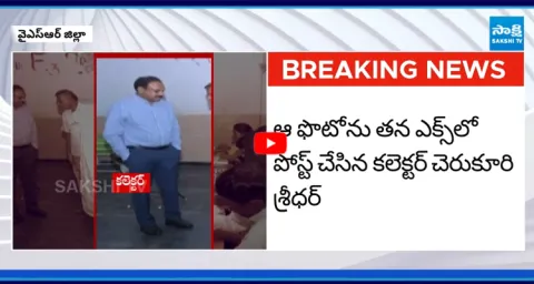 Fake Voters in the Presence of the Collector At Pulivendula By Elections 1