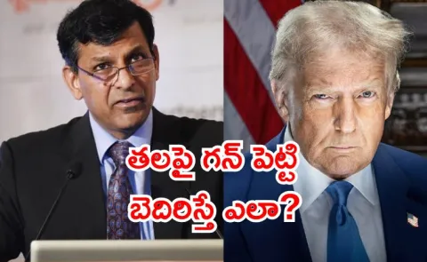 Raghuram Rajan Slams Trump Tariff Tactics Warns US Risks