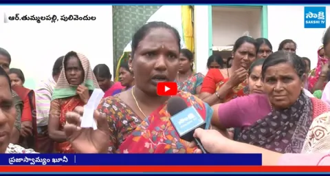 Ground Report on Pulivendula ZPTC By Election 1