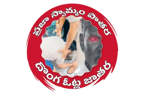 Police mark rowdyism in Pulivendula ZPTC byelection7