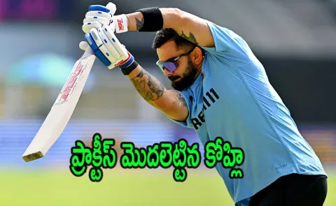 Virat Kohli himself announces his ODI and International Cricket future5