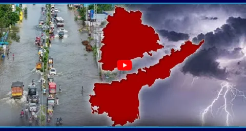 Heavy Rain Alert To Telugu States 2