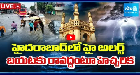 Heavy Rain In Hyderabad Flood Level Rises At Himayat Sagar 1