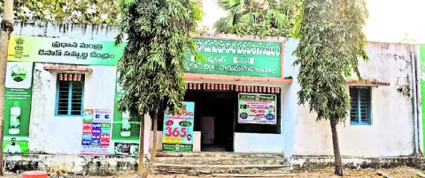 నేటితో ముగింపు
