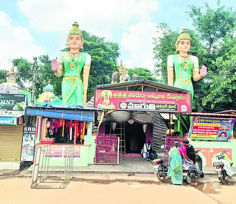 దేవుడ