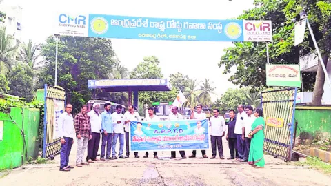 ఆర్టీసీ ఉద్యోగుల ధర్నా 