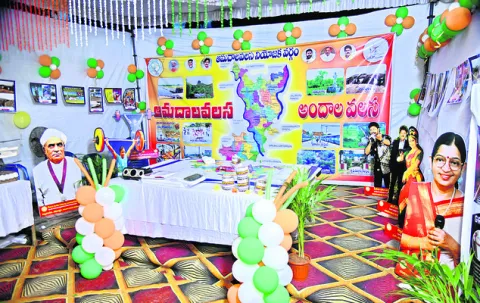 ● వజ్