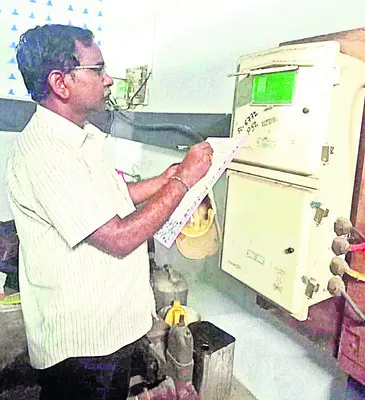 విద్య