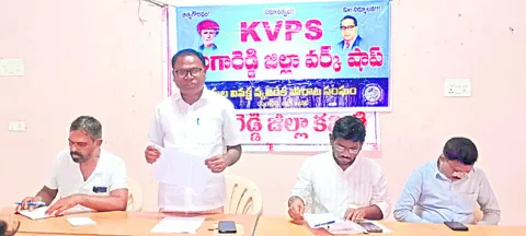 దళితుల సమస్యలు పరిష్కరించాలి 
