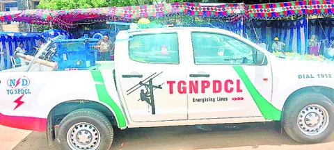 విపత్