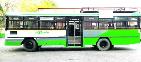 ఉచిత 