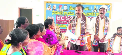 బహుజన రాజ్య స్థాపననే లక్ష్యం