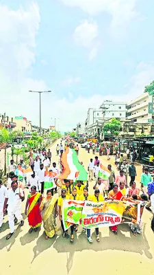 హర్‌ఘర్‌ తిరంగా ర్యాలీ
