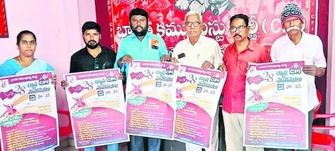 మహాసభ