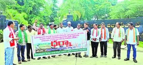 ఇది రైతు వ్యతిరేక ప్రభుత్వం